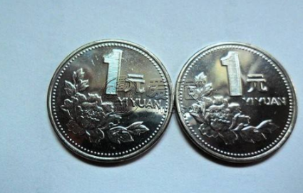 1999一元硬币值多少钱 1999一元硬币最新报价