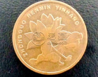 2013年荷花五角硬币一枚价值多少钱