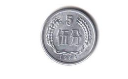 5分钱硬币值多少钱 5分钱硬币价格表