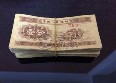 1953年的一分纸币能值多少钱   1953年的一分纸币介绍