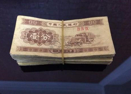 1953年的一分纸币能值多少钱   1953年的一分纸币介绍