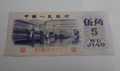 1972年的五角纸币值多少钱   1972年的五角纸币市场价格
