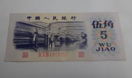 1972年的五角紙幣值多少錢   1972年的五角紙幣市場價格