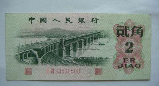 1962ĶֵֽǮ   1962ĶֽҼֵ