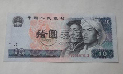 1980年十元人民币值多少钱   1980年十元人民币投资建议