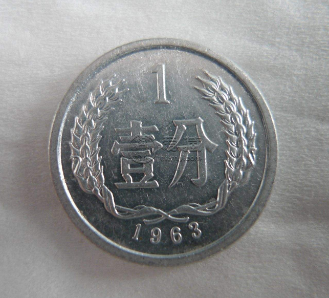 1963年一分錢硬幣值多少錢 1963年一分錢硬幣最新報價表