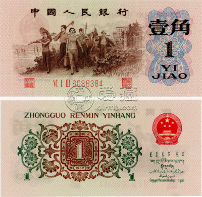 62年一毛钱值多少钱单张 62年一毛钱最新价格表一览