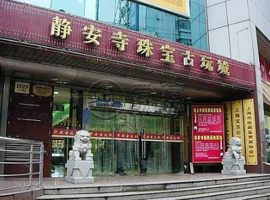 上海的翡翠市场 上海翡翠市场在哪里