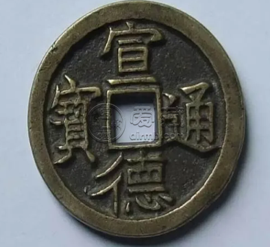 宣德通宝存世量大吗 现在宣德通宝值多少钱一枚