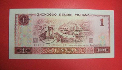 80年1元纸币现在值多少钱一张   80年1元纸币价格分析