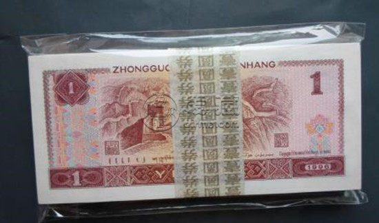 1996年一元钱纸币值多少钱  1996年一元钱纸币介绍