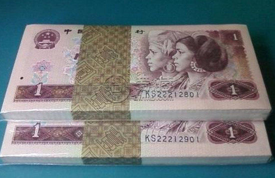 1996年一元钱纸币值多少钱  1996年一元钱纸币介绍