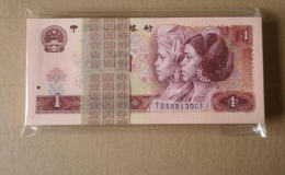 1980年一元钱纸币值多少钱   1980年一元钱纸币图片介绍