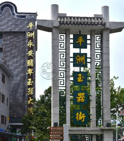 广东最大玉石批发市场 广东最大玉石批发市场在哪里