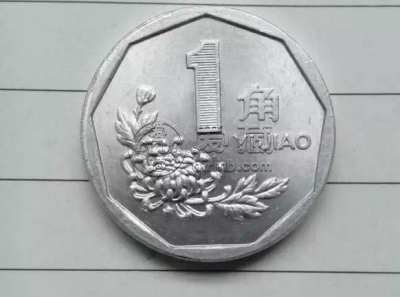 1992年的中华人民共和国一角多少钱 1992年的一角最新价格表