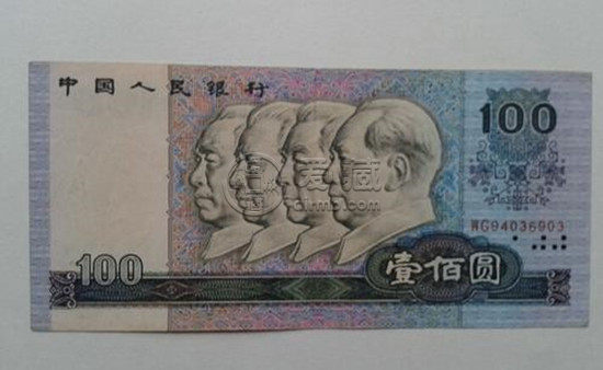 1990年百元人民币值多少钱   1990年百元人民币投资分析