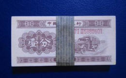 1953年1分人民幣值多少錢   1953年1分人民幣圖片介紹