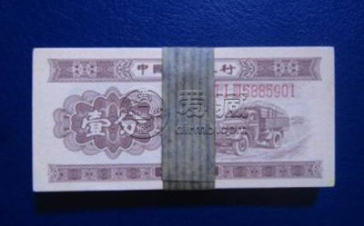 1953年1分人民币值多少钱   1953年1分人民币图片介绍