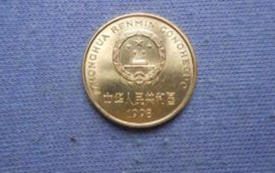 1998年的梅花五角值多少钱1998年的梅花五角投资建议-爱藏网