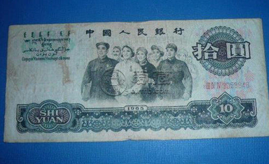 1965年的十元纸币值多少钱    1965年的十元纸币最新行情