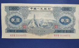 1953兩元紙幣值多少錢一張   1953兩元紙幣市場行情分析