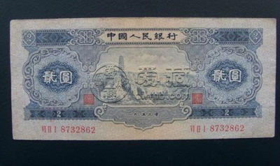1953两元纸币值多少钱一张   1953两元纸币市场行情分析
