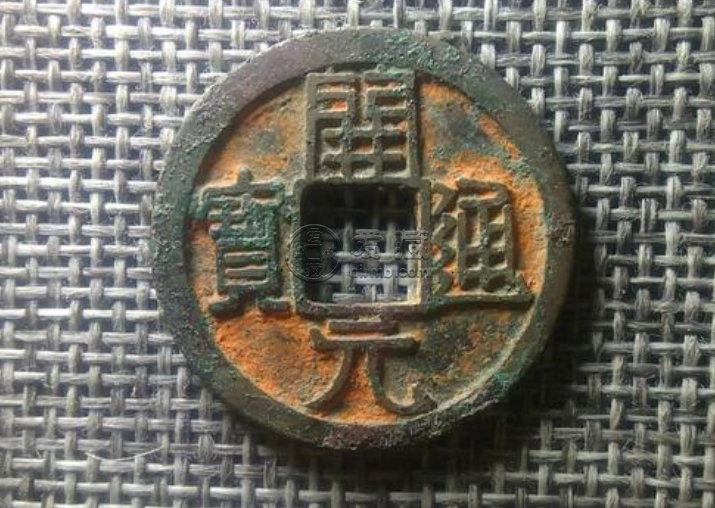 开元通宝背什么字值钱 最值钱的开元通宝