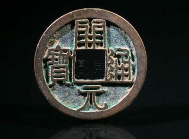 开元通宝背什么字值钱 最值钱的开元通宝