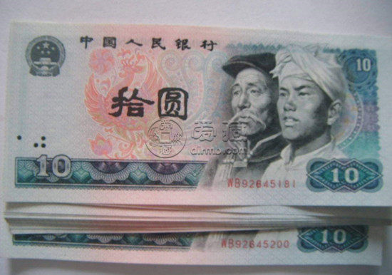 1980年十元钱纸币值多少钱   1980年十元钱纸币行情走势如何