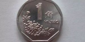 1994年的一角硬币值多少钱 1994年一角硬币增值潜力大