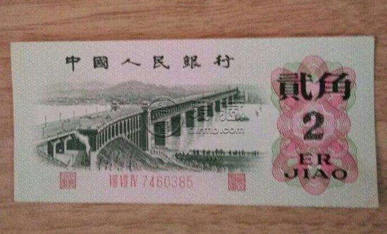 1962年两角的纸币值多少钱   1962年两角的纸币投资分析