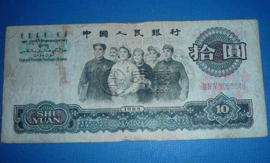 1965年的拾元紙幣值多少錢   1965年的拾元紙幣價(jià)格