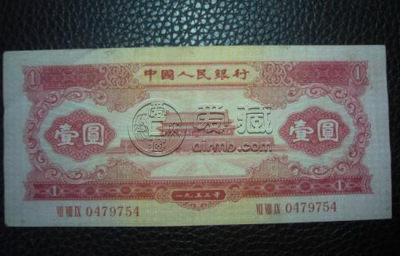1953年的一元纸币值多少钱  1953年的一元纸币收藏价值分析
