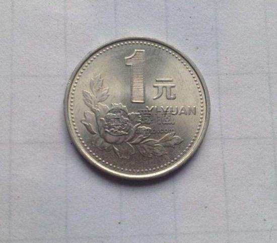 92年国徽一元硬币多少钱一个 国徽一元硬币图片及价格表