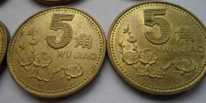 五角梅花币值多少钱一枚 1995年五角梅花币价格表一览