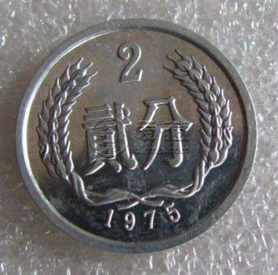 1975年2分硬币值多少钱单枚 1975年2分硬币最新报价表一览