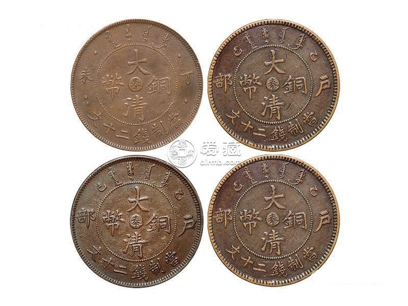 一枚大清铜币值多少钱 大清铜币图片及最新价格表