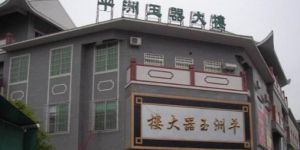 广州翡翠毛料交易市场 翡翠毛料购买的两种方法