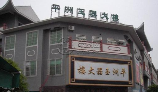 广州翡翠毛料交易市场 翡翠毛料购买的两种方法