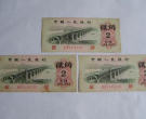 1962二角纸币值多少钱一张   1962二角纸币市场价格