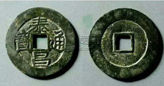 泰昌通宝版别 泰昌通宝版别及价格