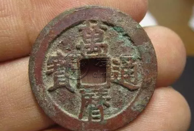 万历通宝稀有版别 万历通宝稀有版别及价格