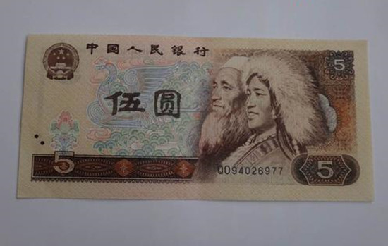 1980版5元纸币值多少钱 1980版5元纸币回收价