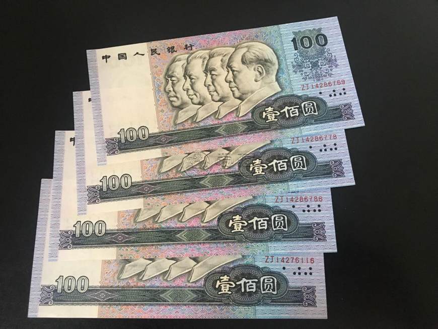 90年100元值多少錢一張 90年100元最新報價一覽表