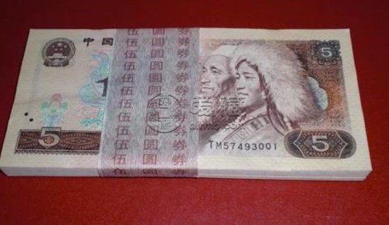 1980版5元纸币值多少钱   1980版5元纸币回收价