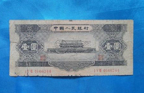 1953年的一元纸币值钱吗   1953年的一元纸币最新价格