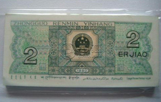 1980年二角纸币值多少钱   1980年二角纸币市场价格