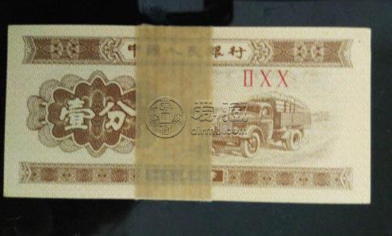 1953年1分钱纸币值钱吗    1953年1分钱纸币市场价格