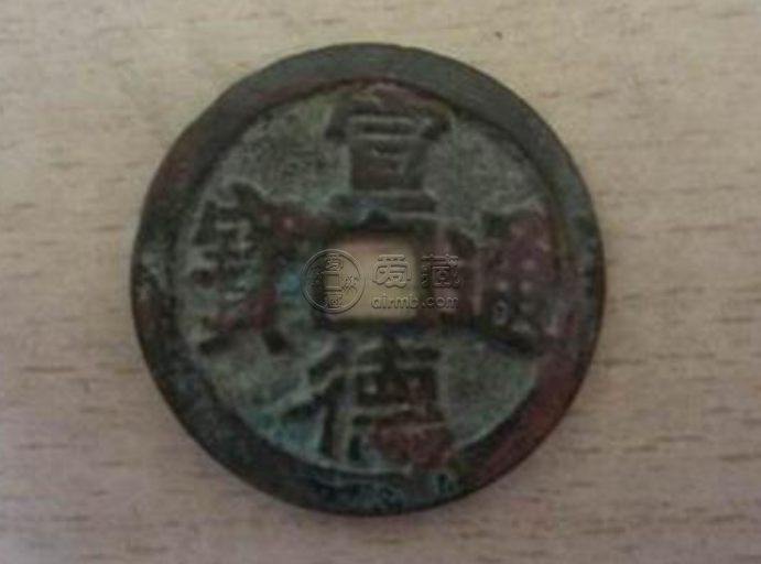 宣德通宝价格 宣德通宝价格及图片