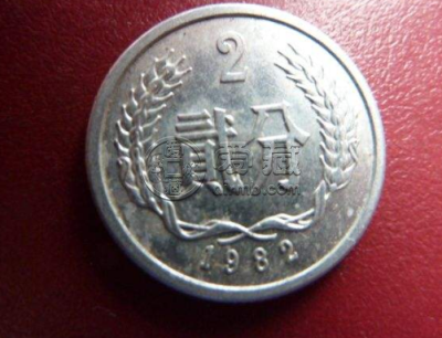 1982年2分硬币价格 一枚1982年2分硬币值多少钱